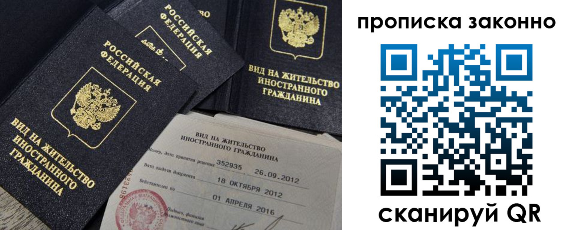 регистрация для дет. сада в Усть-Катаве
