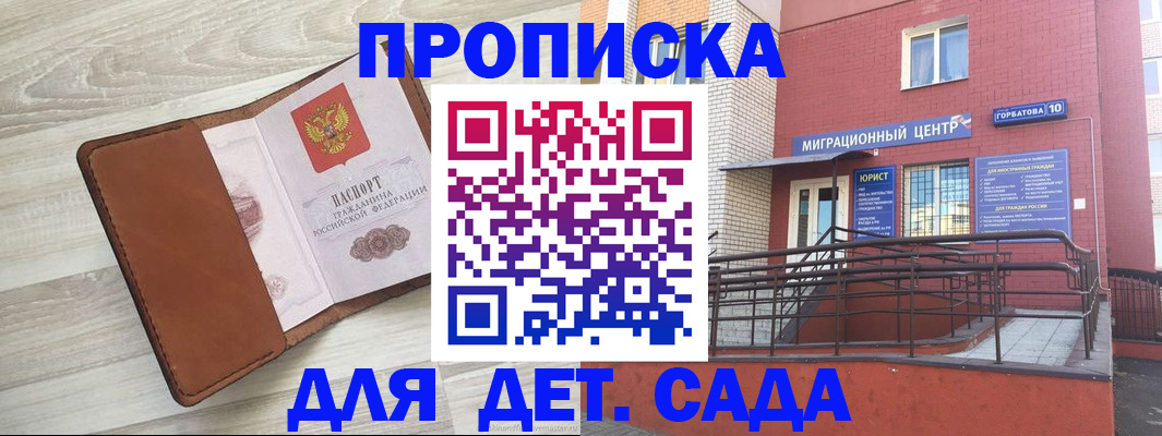 форма 3 в Усть-Катаве