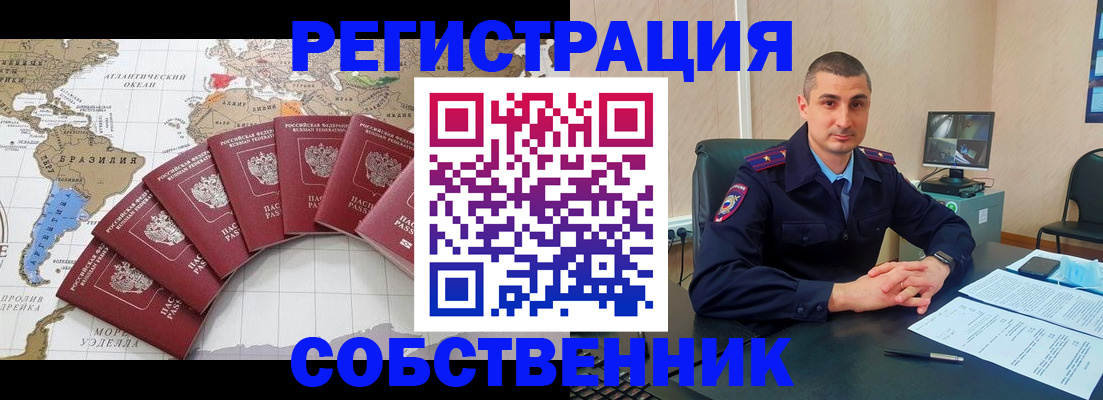 прописка для кредита в Усть-Катаве